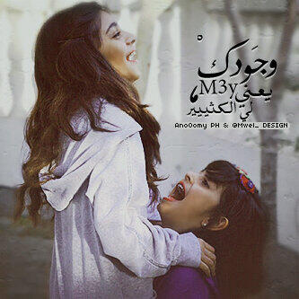 Mweila_'s tweet image. #Rawan &amp;amp; #Renad #Mydes ♥