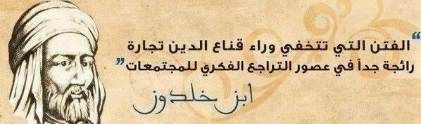 falehalshammar2 tweet picture