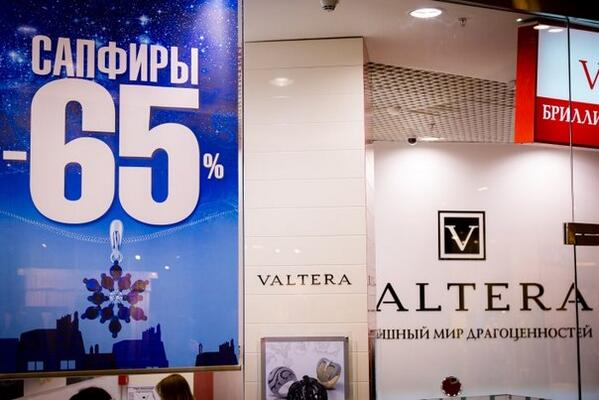 #Распродажа сапфиров в #АФИМОЛЛ до 65%! Вы когда-нибудь видели подобное в России? #sale #шоппинг #украшения #стиль