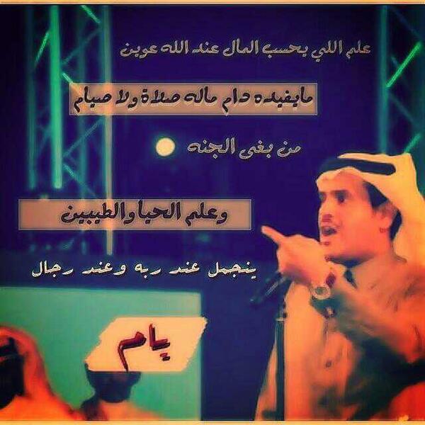 nnn321nnn's tweet photo. كفوووووو  في ذمتي..

 @salembinjakher http://t.co/kyD6mZBvHo