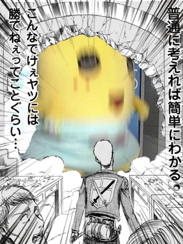 funassyi_B's tweet photo. 進撃のふなっしー https://t.co/ykKLJ5vriS