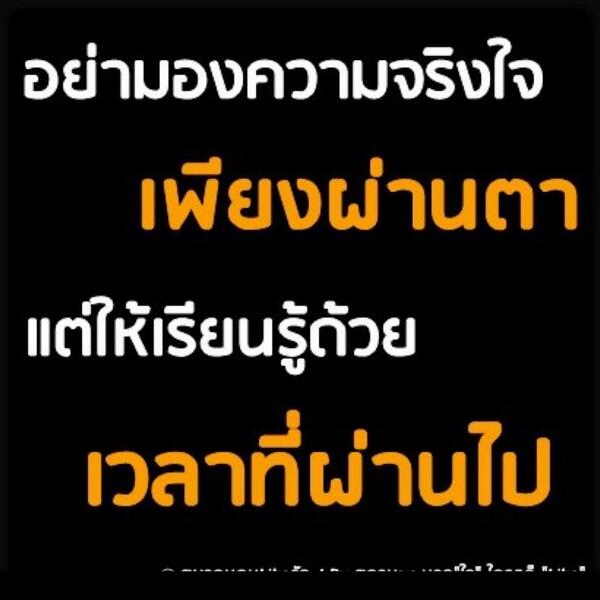 AdisakSu's tweet photo. http://t.co/iFSyz4n5ws