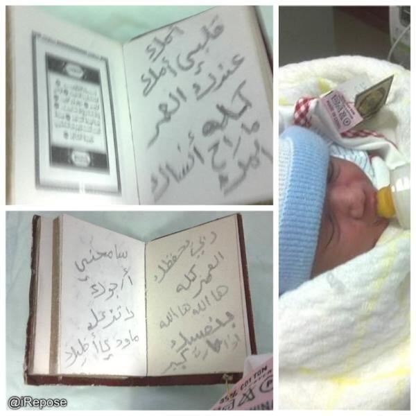_iNawafd's tweet photo. المعنى الحقيقي لضيقة الصدرر 💔💔💔💔 !! http://t.co/0jZZTGNzqd !!!!!!! #تستحق_الوقوف