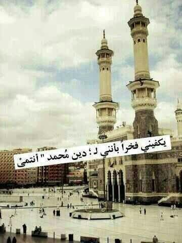 Bashayer_fr's tweet photo. اللهم صل وسلم على نبينا محمد http://t.co/15NMZfFyi9