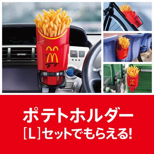 マクドナルド on X: 