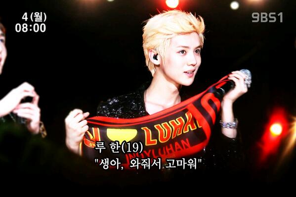 exo_student's tweet photo. "시합 이긴거 축하해"
"정말 올줄은 몰랐어…"
"그래서 싫은거야?"
"아니- 와줘서 고마워!"
"이거 너꺼야. 선물-"
"진짜, 진짜 고마워 생아" http://t.co/BUQsMI9OHj