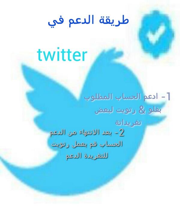 danger_support tweet picture