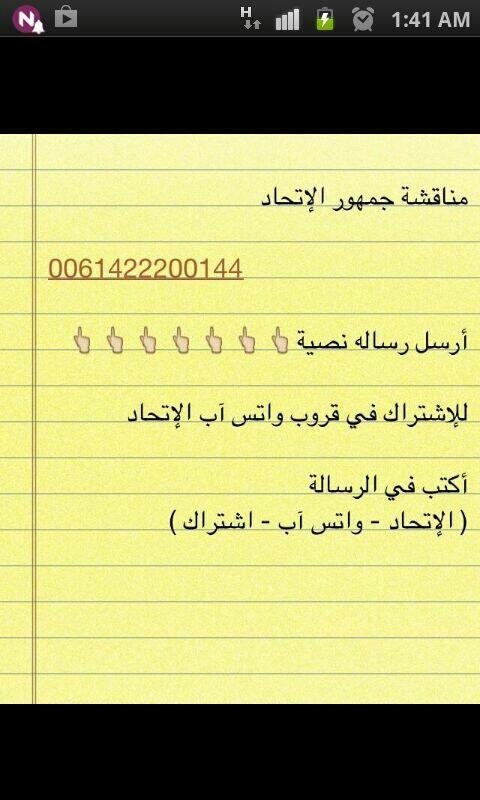 تركي السلمي (@mxfgv_sa) on Twitter photo 
