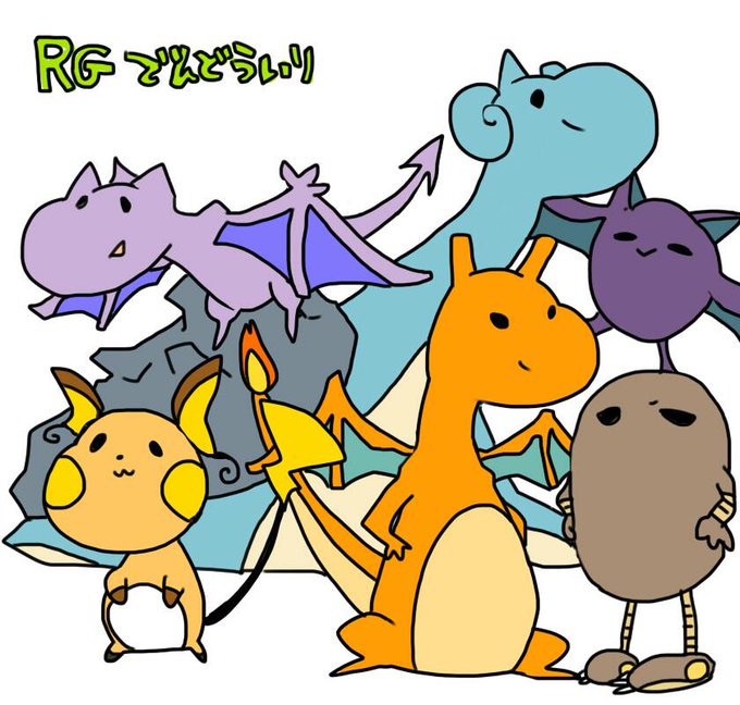 リーフグリーンのtwitterイラスト検索結果 古い順