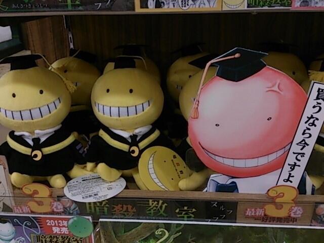 ジャンプショップ Jump Shop 公式 暗殺教室 殺せんせー ぬいぐるみ 00円 税込 本日 福岡店にも再入荷いたしました Http T Co Lm9hc6hihd Twitter