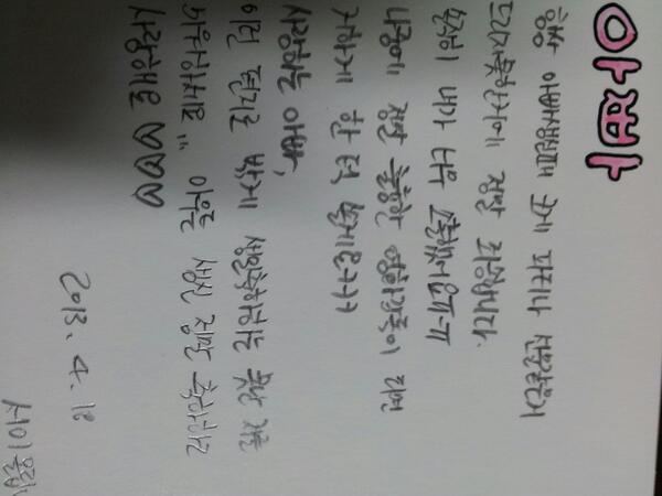 actorsong's tweet photo. http://t.co/76Wvb8dwlX