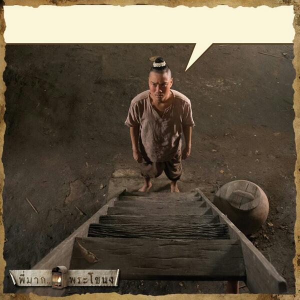 gthchannel's tweet photo. "ทำไมต้อง...."​ :D #peemak http://t.co/2f29sIVRcL