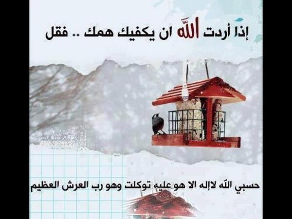 marwanmotiri's tweet photo. http://t.co/enOJlfqJzU