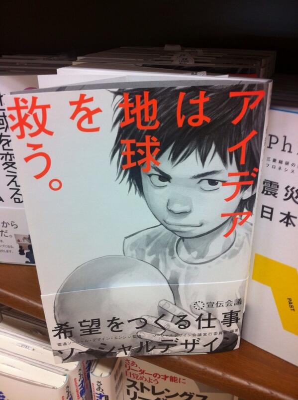 遅い告知すみません、表紙を描きました。インタビューも掲載。発売中です。 