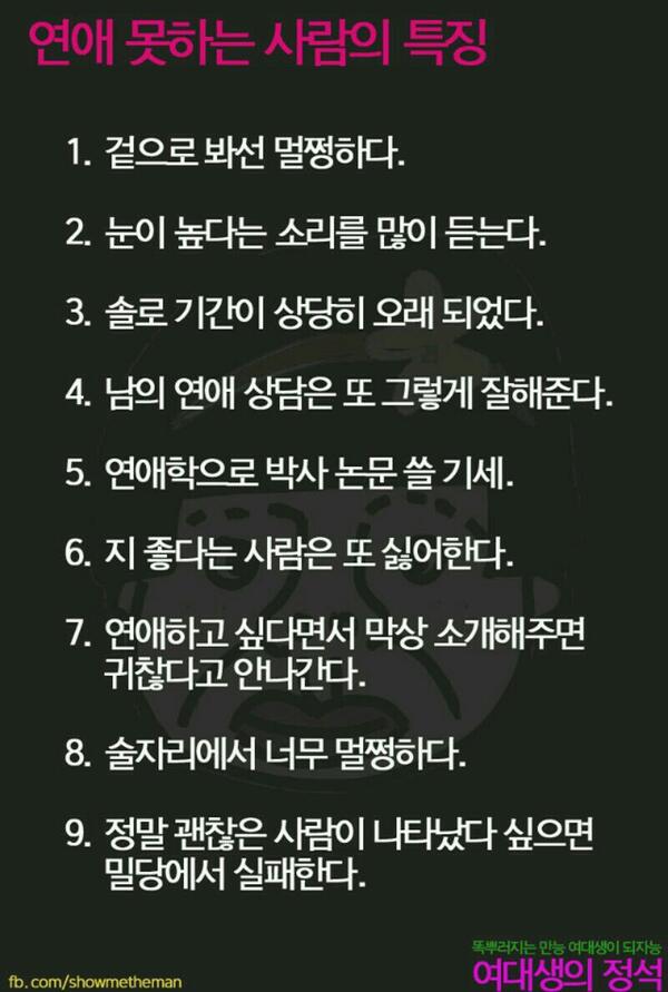 완전공감되는 얘기 ㅋㅋ