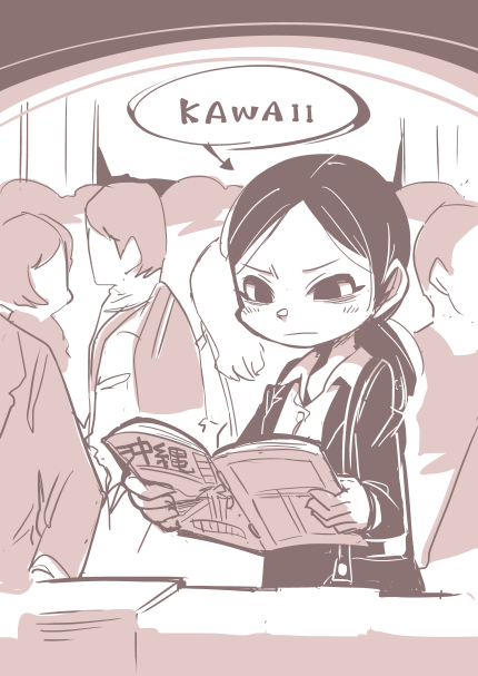 ćēµµęć:ęØę„ēŗć§č¦ććć¦ććććØćć儳ę§