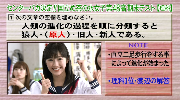 まゆエピ まゆエピ更新 まゆゆ分まとめ めちゃイケ センターバカは誰だakb期末テスト Http T Co Wrhntlgpqu 渡辺麻友総選挙 まゆゆ Http T Co Jsru9xg68l Twitter まゆエピ まゆエピ更新 まゆゆ分まとめ めちゃイケ センターバカは誰だakb期末テスト Http T Co Wrhntlgpqu 渡辺麻友総選挙 まゆゆ Http T Co Jsru9xg68l Twitter
