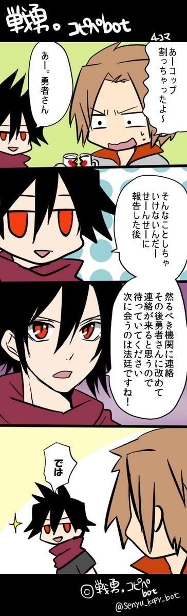 戦勇 ロスアルあり Twitter 戦勇 ロスアルあり Twitter