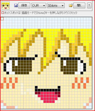 ゆっくりドット絵まとめ 画像 Togetter ゆっくりドット絵まとめ 画像 Togetter