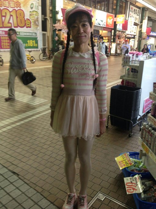 変な人 川崎の隠れ有名人 ピンクおじさん って知ってる なかよし討議