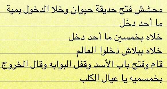 32_khled tweet picture