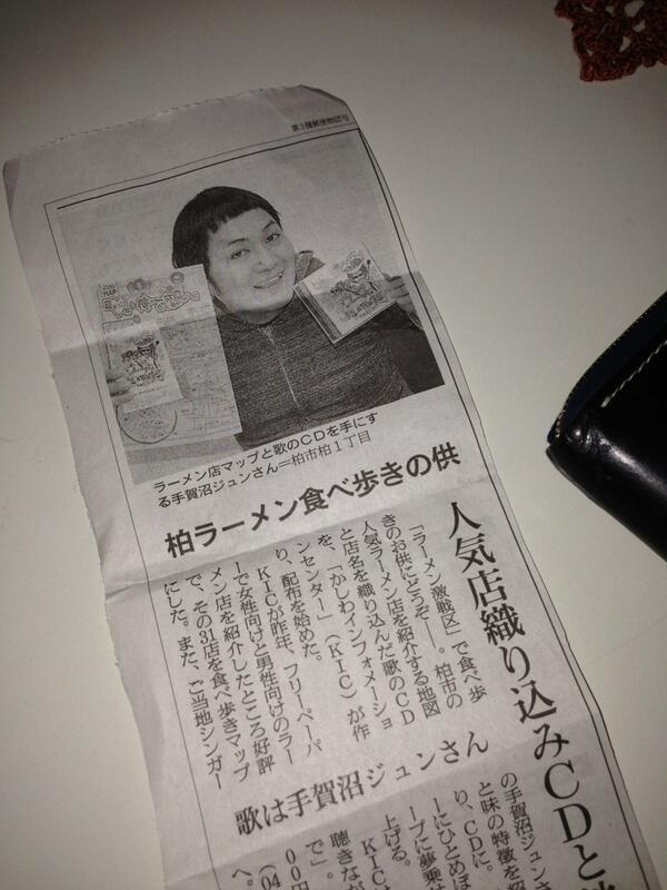 y_opa79's tweet photo. 家に帰ってきたら、新聞の切り抜きが置いてあった。 http://t.co/L8smrV2Nya