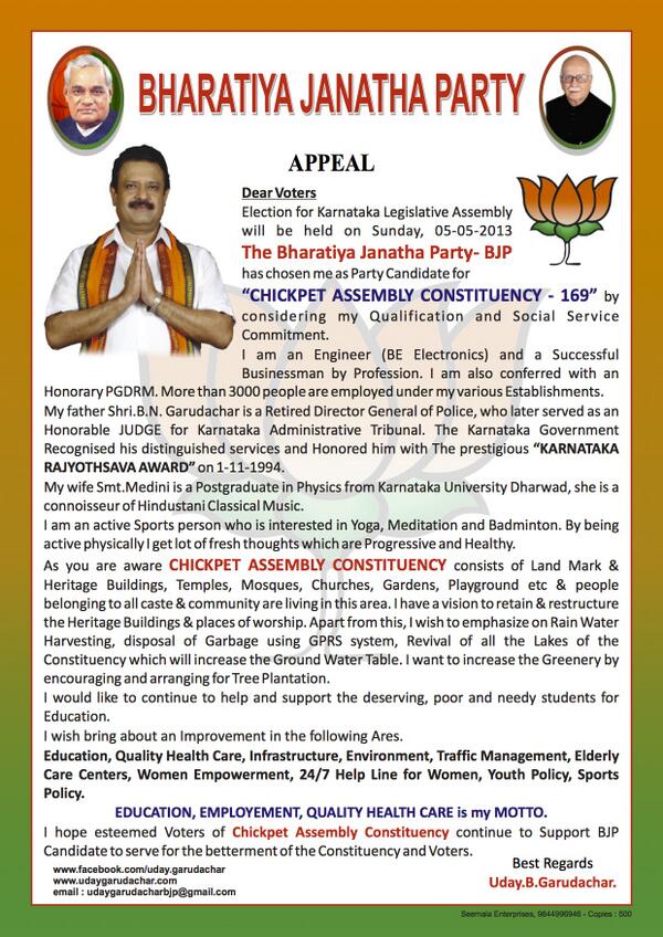 Start of the campaign from Chickpet constituency, Bengaluru. Seeking your support.