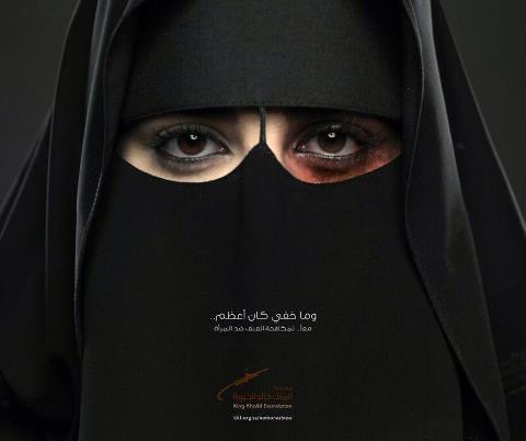 TrudyDear1's tweet image. #العنف_ضد_المرأة# وماخفي_كان_أعظم King Khalid Foundation معاً للتصدّي لظاهرة العنف ضد المرأة #KKFoundation