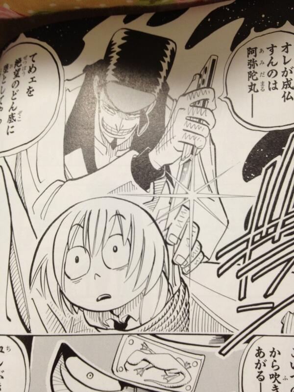 まん太系 14ページ目 Togetter