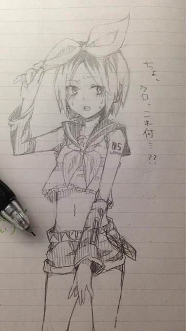 昨日のラクガキんちょ
※女装注意!!
苦手な方はスルーして下さい! 