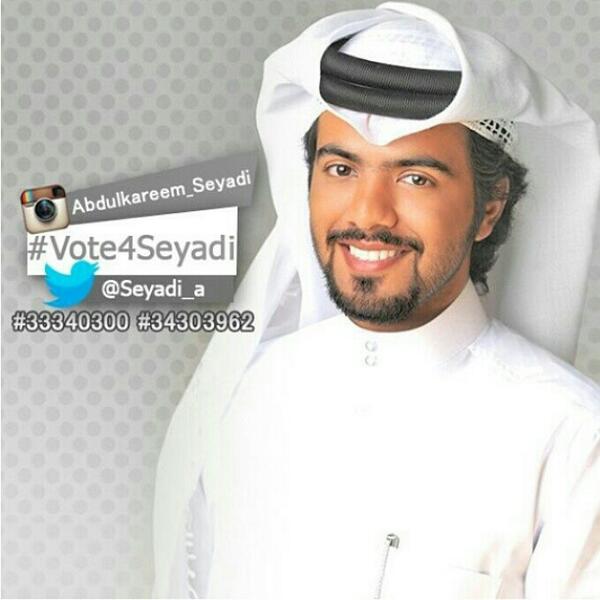 S_Alyasii's tweet photo. #vote4seyadi #uob #uobelections #uob_election #busuob @seyadi_a http://t.co/S0GqpsKISc