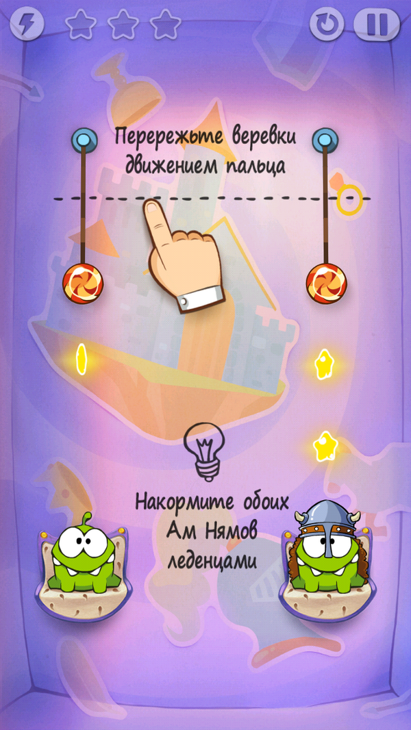 Ам ням путешествие игры. Ам Ням игра. Игра Перережь веревку. Игра «Cut the Rope - time Travel». Ам Ням Перережь веревку.