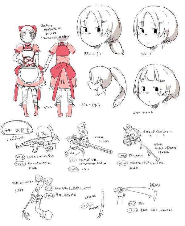 @yatsuhaka08 明日辺りざっくり描いてみようかと思いまする 