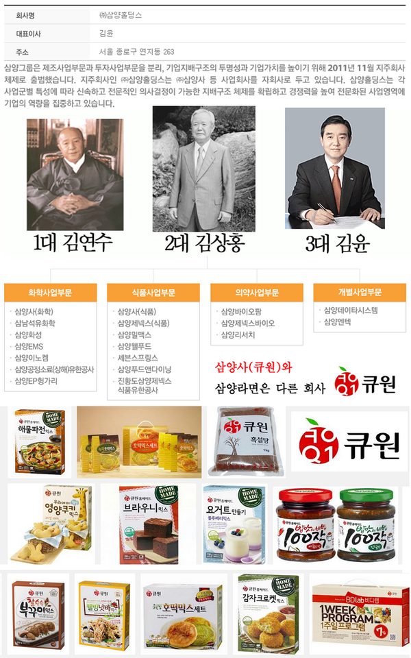 한국역사&친일파봇 #역사바로세우기 tweet media