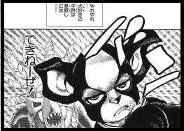 イギーの犬種の犬はボストンテリア 名前の由来や好物についても 本や漫画 電子書籍をより楽しむためのブログ