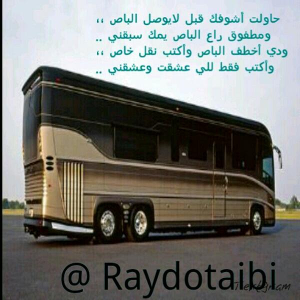 Raydotaibi tweet picture