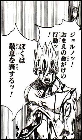 ジョジョワールド ジョルノッ おまえの命がけの行動ッ ぼくは敬意を表するッ パンナコッタ フーゴ みんな大好きフーゴ とりあえず ボートにはのりません 敬意を表します Http T Co Mnjcocuadu ジョジョワールド ジョルノッ おまえの命がけの行動ッ ぼくは敬意を表するッ パンナコッタ フーゴ みんな大好きフーゴ とりあえず ボートにはのりません 敬意を表します Http T Co Mnjcocuadu