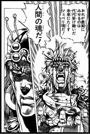 ジョジョワールド おれが最後にみせるのは代々受け継いだ未来にたくす ツェペリ魂だ 人間の魂だ シーザー まさに狂喜乱舞 この場面を見て涙がちょちょぎれる人はもう根っからのジョジョファンなのは間違いない T Co 4kgqisikqn