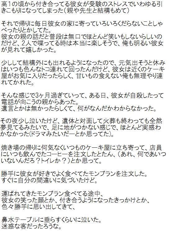 さきらん 男なら誰でも泣ける話 Http T Co Llkx0diwny さきらん 男なら誰でも泣ける話 Http T Co Llkx0diwny