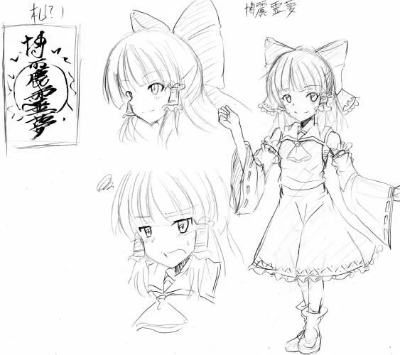 漫画描くときはこういう資料を描く。東方だと服の模様がころころ変わるから、統一するために設定資料は必須。 