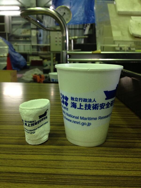 Nori 1000m相当の水圧で潰したカップ麺 海技研の名前がプリントされています Http T Co R1iyvvmgp1 Nori 1000m相当の水圧で潰したカップ麺 海技研の名前がプリントされています Http T Co R1iyvvmgp1