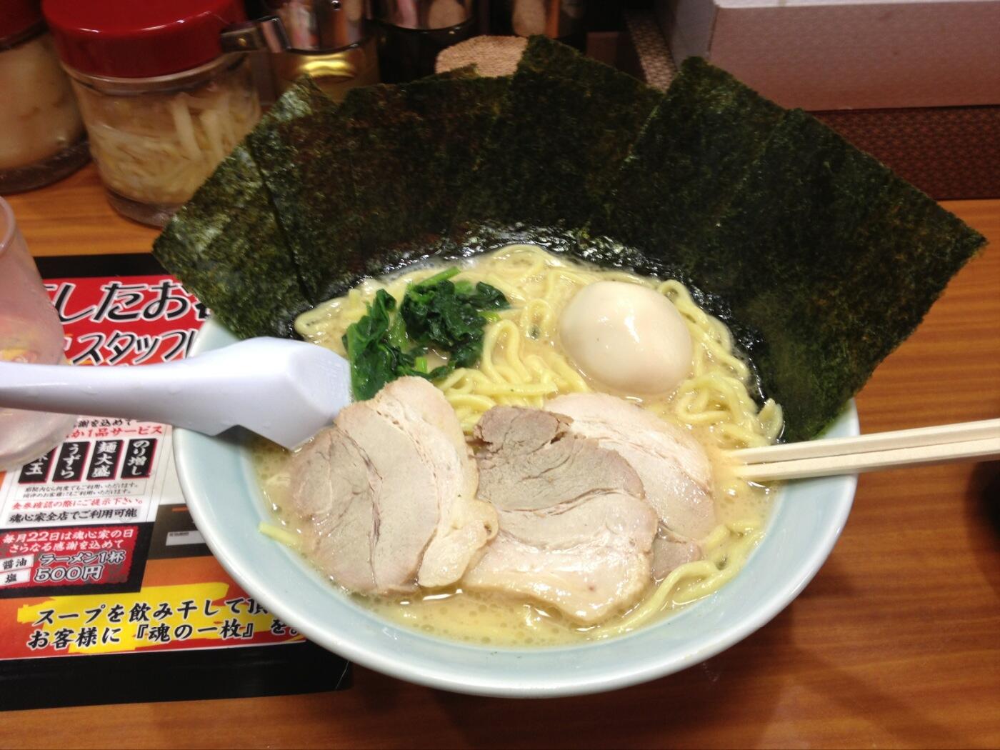 ナシュモ