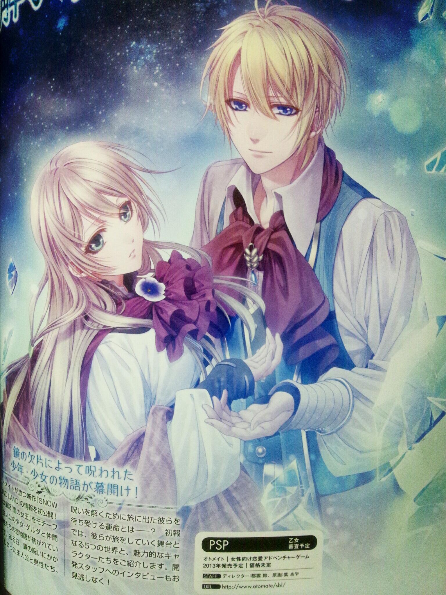 Miho オトメイト Psp 13年発売予定になってる Snow Bound Land 恋愛アドベンチャーゲーム 童話 雪の女王 モチーフにした新作ゲーム 声優さんが誰になるか楽しみですね Http T Co Wc6bpfdzp9 Twitter