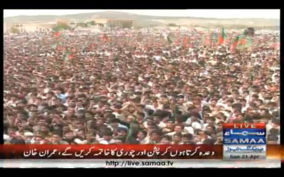 PTI Jalsa Karak