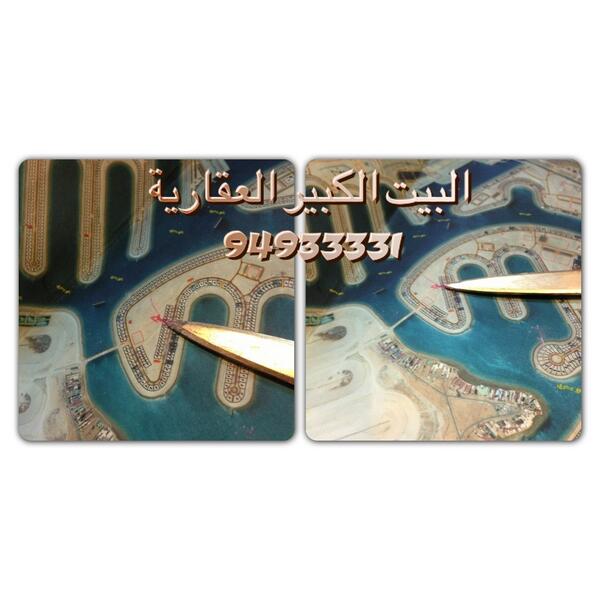 al3nood1996's tweet photo. @Gcc_ads 
⛵للبيع ارض لؤلؤة الخيران
المرحلة3
مساحة480م
صف ثاني
بطن و ظهر 
وارتداد كبير
موقع مميز🏊
🌃
☎ 94933331
Rt http://t.co/Q146HDBv3F