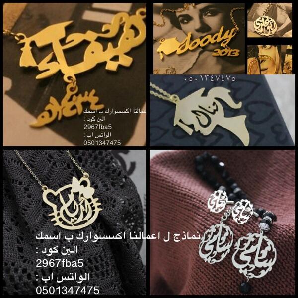 babytoly's tweet photo. @GmailNaked الانستقرام 
Tolybaby
البن كود :
2967fba5
الواتس اب :
0501347475 http://t.co/kv3ptiSa0t