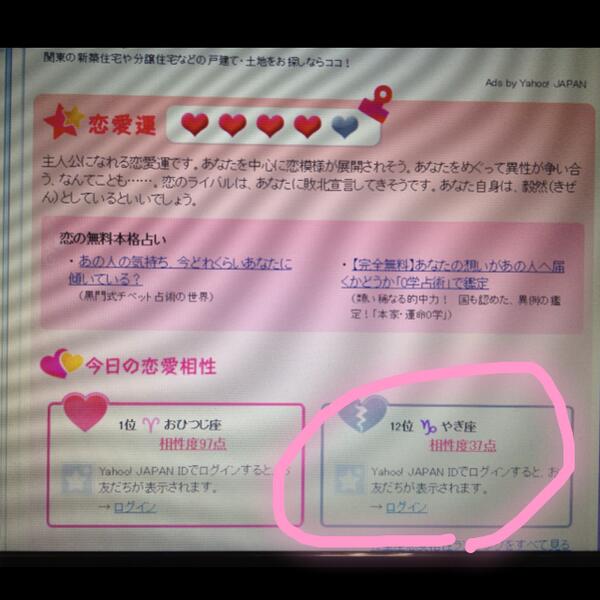 僕 ゆりえーる yh Twitter