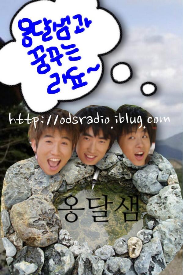 옹꾸라4회가 업로드되었습니다. 욕이 난무하구 성적이 얘기가 듣기불편하구 업로드가 늦어서 부정적인 의견이 있지만 빠른 시일내에 좋은 방송 만들어보겟습니다! 죄송합니다앙