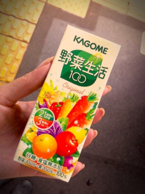 野菜生活なう。 http://t.co/mNGu0BDiik<a href="/tag/feelon"class="tags"><span>#feelon</span></a>