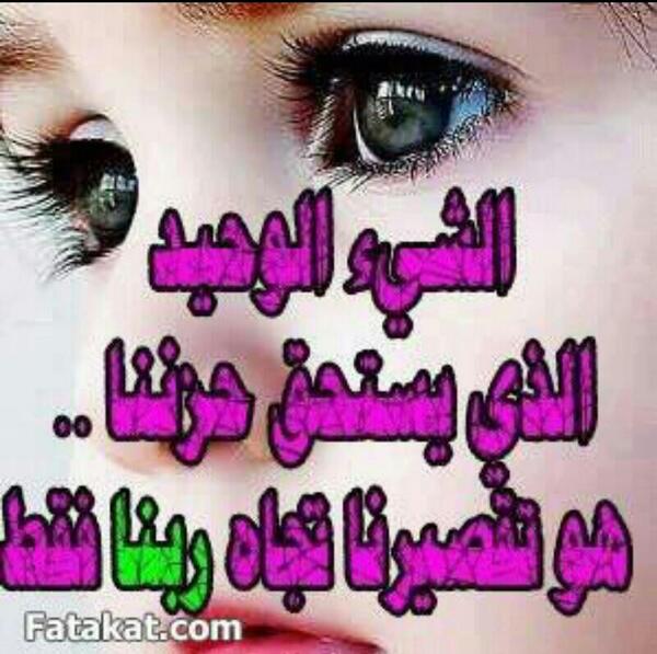 To7aa2013 tweet picture